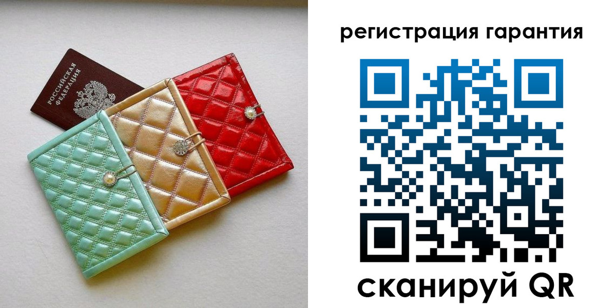 временная регистрация для школы в Вятских Полянах