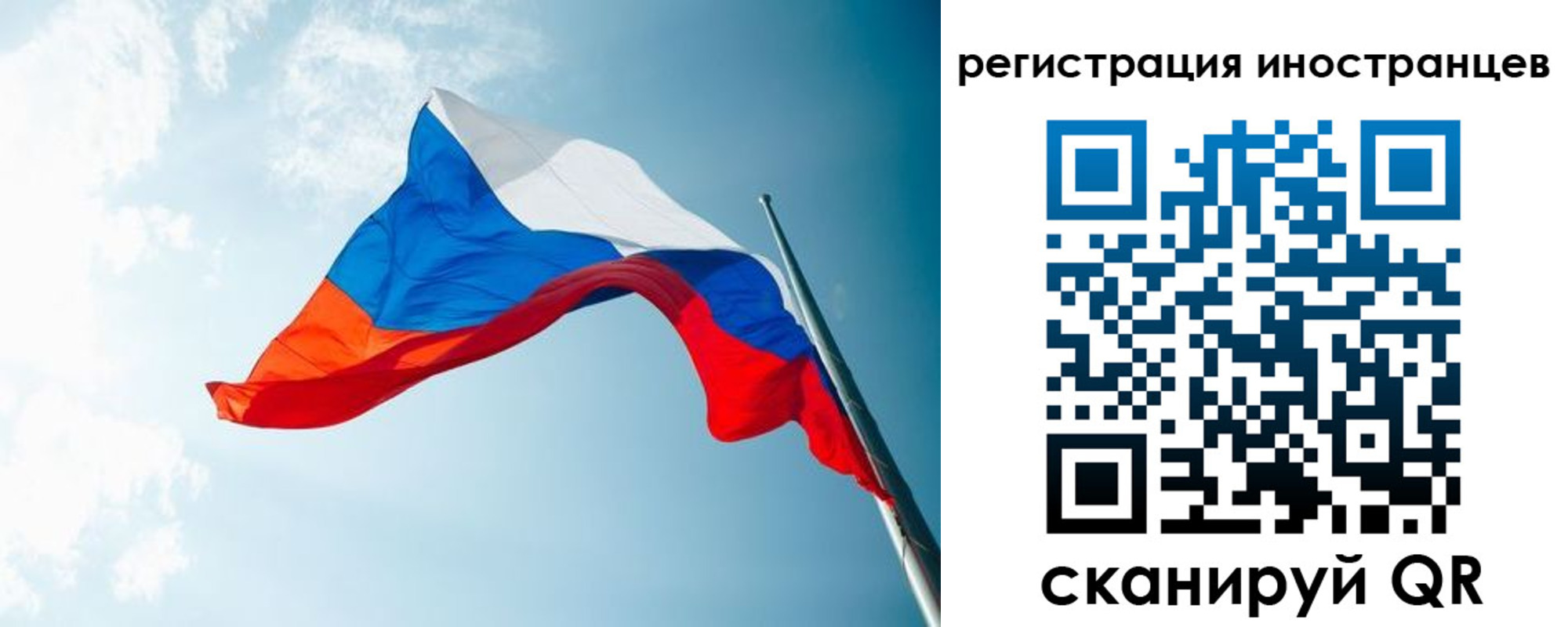 прописка паспорт в Вятских Полянах