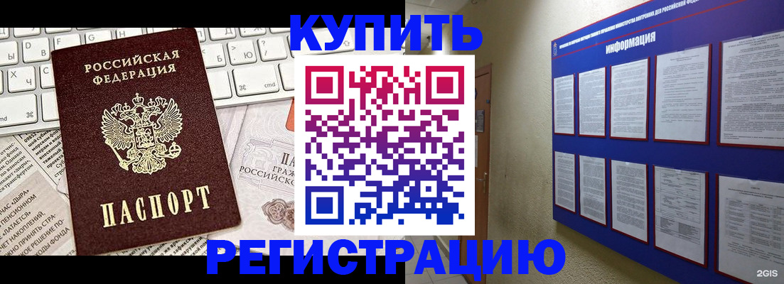 прописка поиск в Вятских Полянах