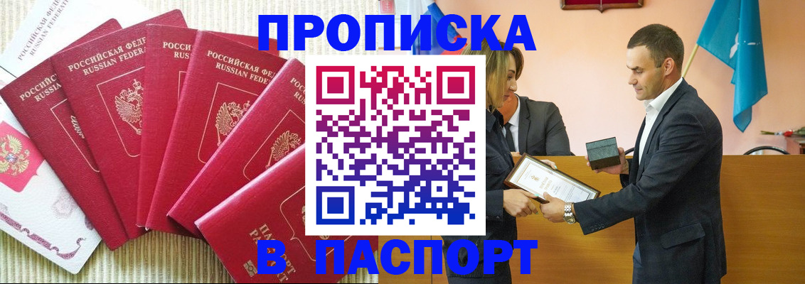 регистрация для школы в Вятских Полянах