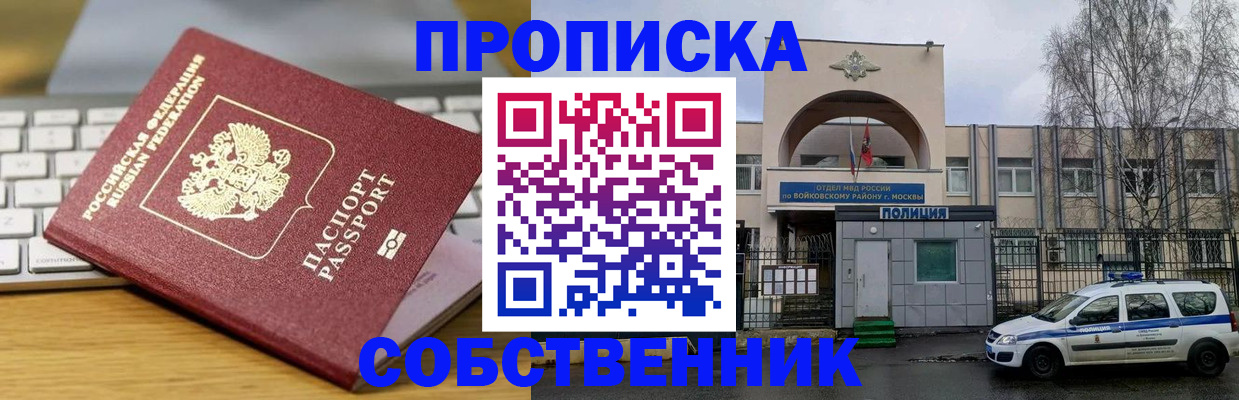 пропишу в квартире в Вятских Полянах