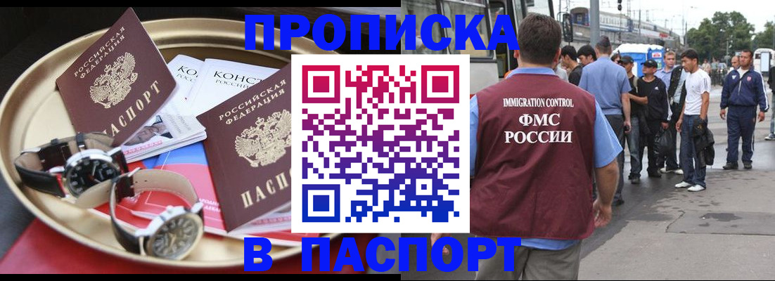где прописаться в Вятских Полянах